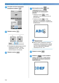 Страница 146