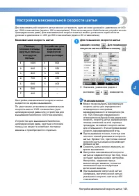 Страница 147
