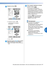 Страница 149