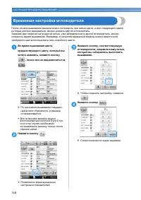 Страница 150