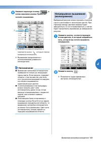 Страница 151
