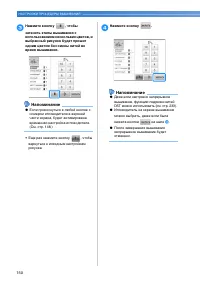 Страница 152