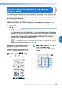 Страница 153