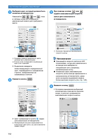 Страница 154