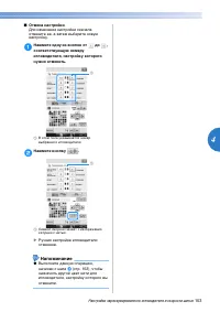 Страница 155