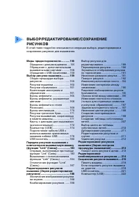 Страница 157