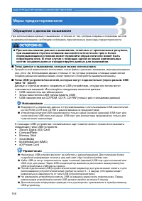 Страница 158