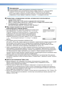 Страница 159