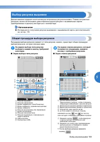 Страница 161