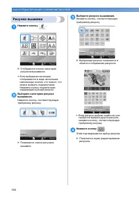 Страница 162