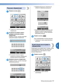 Страница 163