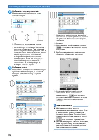 Страница 164