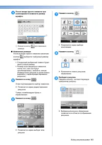 Страница 165