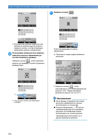 Страница 166