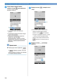 Страница 168