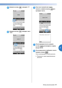 Страница 169