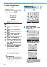 Страница 170