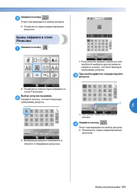 Страница 171