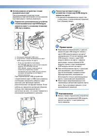 Страница 175
