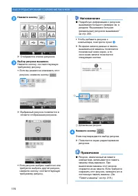 Страница 178