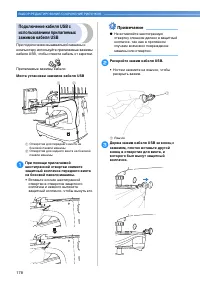 Страница 180
