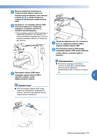 Страница 181