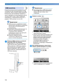 Страница 182