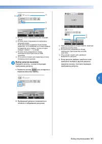 Страница 183