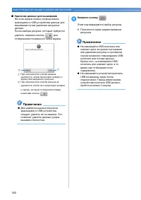 Страница 184