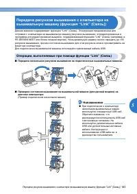 Страница 185