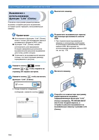 Страница 186
