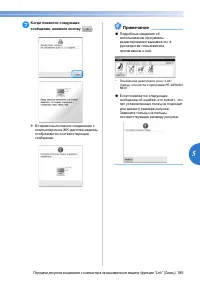 Страница 187