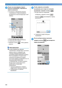 Страница 188