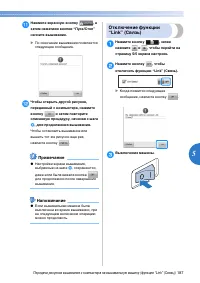 Страница 189