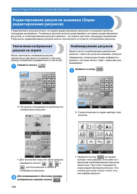 Страница 190