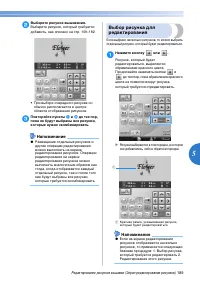 Страница 191