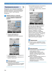 Страница 192