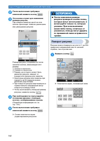 Страница 194