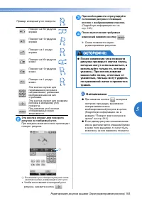 Страница 195