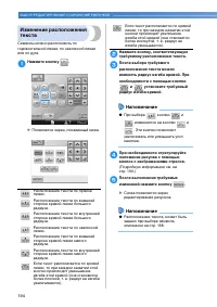 Страница 196