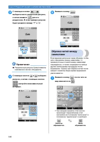 Страница 198