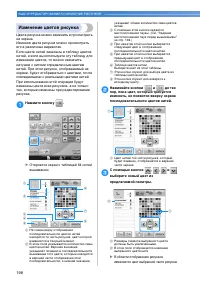 Страница 200