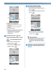 Страница 202