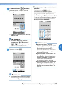 Страница 205