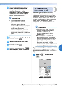 Страница 209