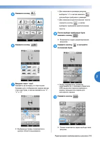 Страница 217