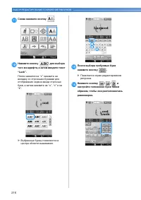 Страница 218