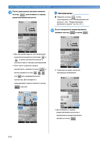 Страница 220