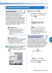 Страница 221