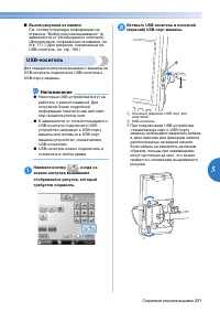 Страница 223
